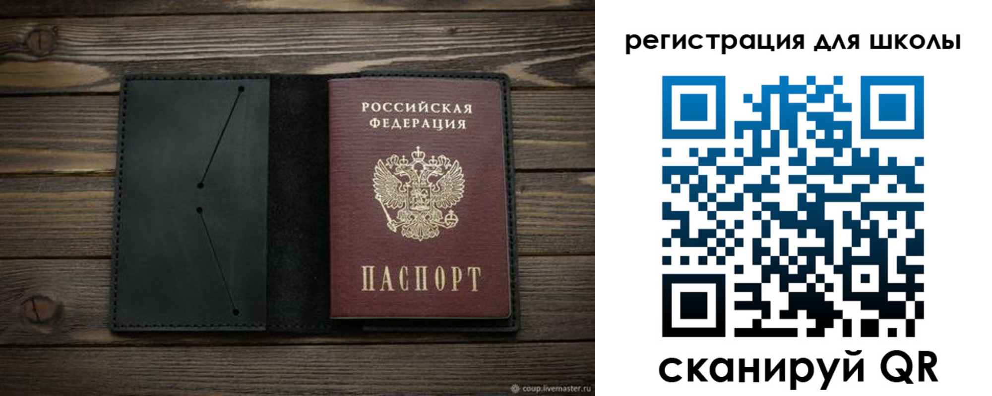 прописка от собственника в Горно-Алтайске